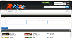 Desktop Screenshot of 52rx.com