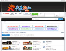 Tablet Screenshot of 52rx.com